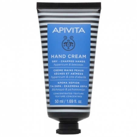 Comprar APIVITA CREMA DE MANOS HIPERICO 50 ML